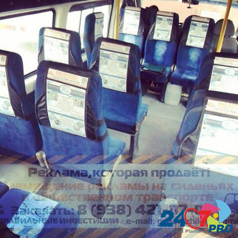 Размещение рекламы на чехлах-подголовниках в маршрутном транспорте Gelendzhik - photo 1