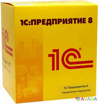 1С: Предприятие 8. Управление торговлей ПРОФ Kazan'
