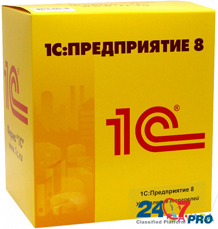 1С: Предприятие 8. Управление торговлей ПРОФ Челябинск - изображение 1