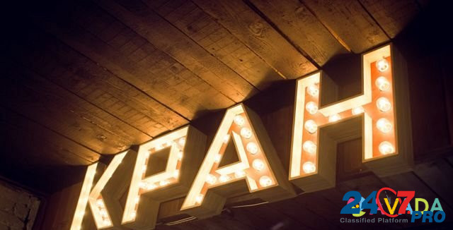 Крафтовый бар кран Rybinsk - photo 2