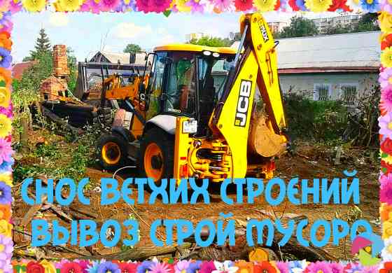 Спиливание деревьев и корчевание пней. Расчистка и планировка участка. Voronezh