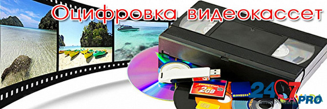 Оцифровка кинопленки 8-16mm Николаев - изображение 1