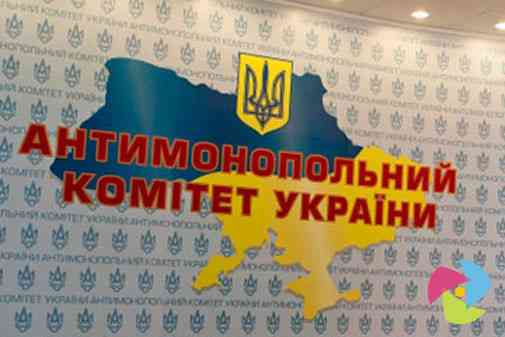 Скарга до Антимонопольного комітету України (публічні закупівлі Україн Kiev