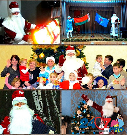 Дед Мороз Снегурочка дискотека на Новогодний корпоратив 31 на 1 Минск  - изображение 2