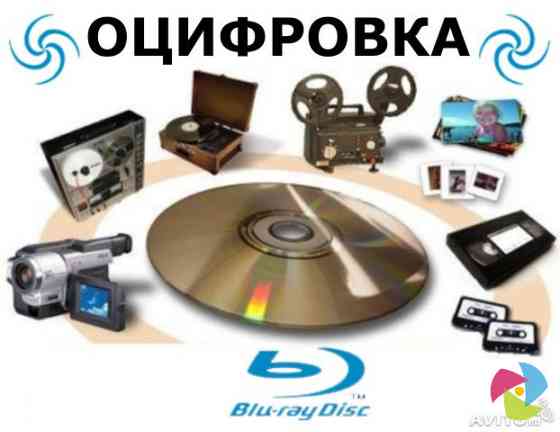 Запись с видео кассет на Dvd диски г Николаев Mykolayiv