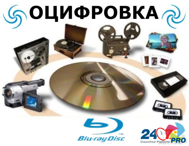 Запись с видео кассет на Dvd диски г Николаев Mykolayiv - photo 1