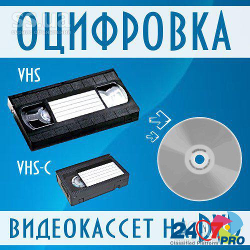 Перезапись с видео кассет Николаев - изображение 1