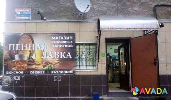 Магазин-бар разливных напитков Nizhniy Novgorod