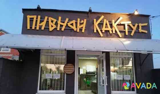 Магазин разливного пива Славянск-на-Кубани