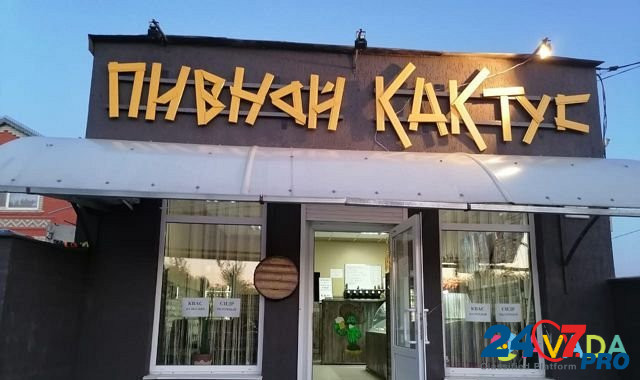 Магазин разливного пива Славянск-на-Кубани - изображение 1