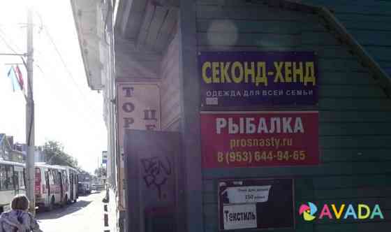 Готовый бизнес. Магазин товаров для рыбалки Kostroma