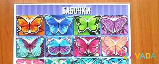 Магазин по изготовлению детских игр Naberezhnyye Chelny