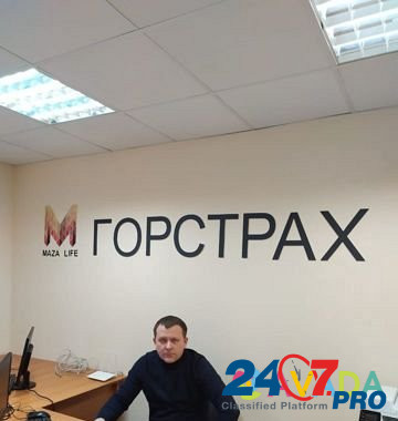Центр автострахования с прибылью 192.500р/мес Magnitogorsk - photo 6