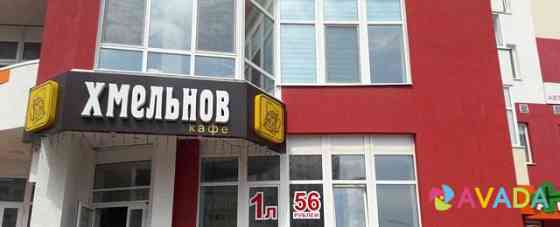 Продам кафе Orenburg