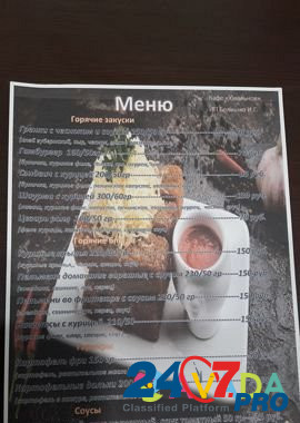 Продам кафе Orenburg - photo 4
