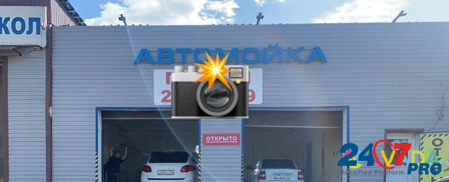 Продам автомойку Krasnoyarsk - photo 1