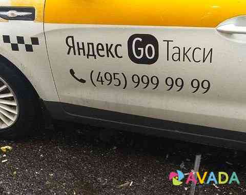 Бренд Яндекс GO Reutov