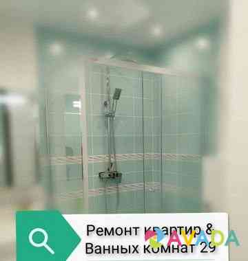 Ремонт квартир и ванных комнат Архангельск