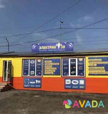 Продам магазин электрики Usol'ye-Sibirskoye