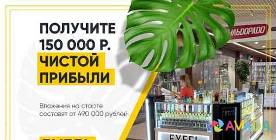Франшиза магазин парфюма Eyfel Kamyshin
