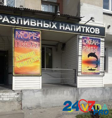 Продается готовый прибыльный бизнес Нижний Новгород - изображение 1