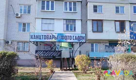 Магазин Канцелярских товаров Astrakhan'