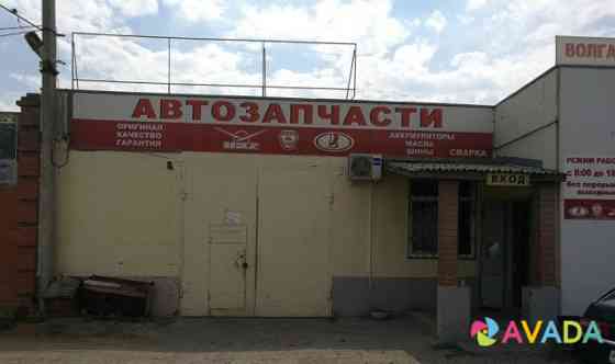 Магазин Автозапчастей Srednyaya Akhtuba