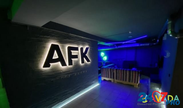 Развлекательный центр AFK Kostroma - photo 1