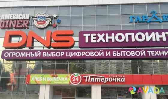Продается торговое место в ТЦ "юлмарт" Voronezh
