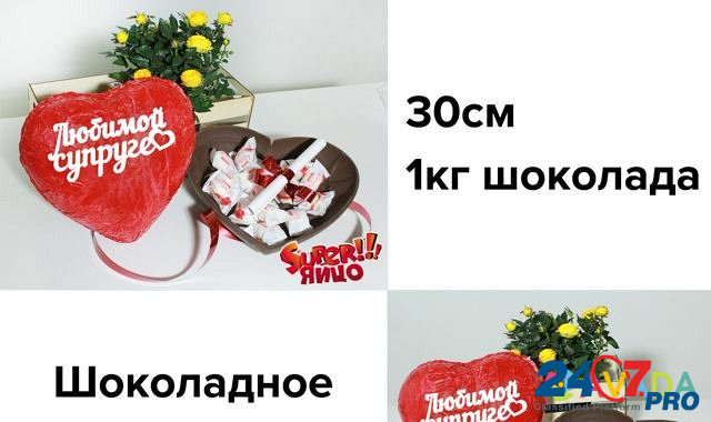 Антифраншиза. Шоколадные мега киндеры Владивосток - изображение 2