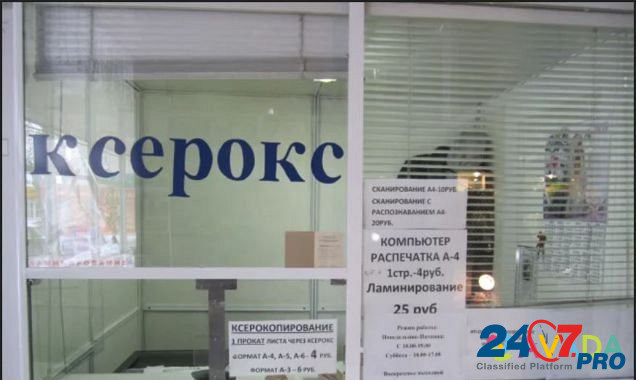 Продается бизнес Ксерокс Orenburg - photo 1