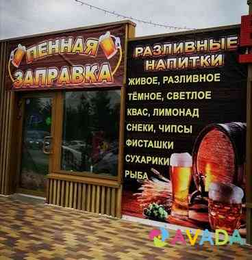 Готовый бизнес- магазин разливного пива Nizhniy Novgorod