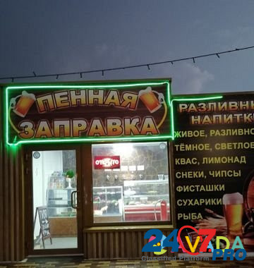 Готовый бизнес- магазин разливного пива Nizhniy Novgorod - photo 2