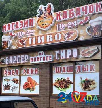 Продается пивная-фастфудная магазин-кабачок Железноводск - изображение 1