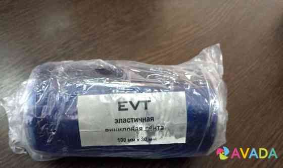 Эластичная виниловая лента EVT 100мм х 30м Smolensk