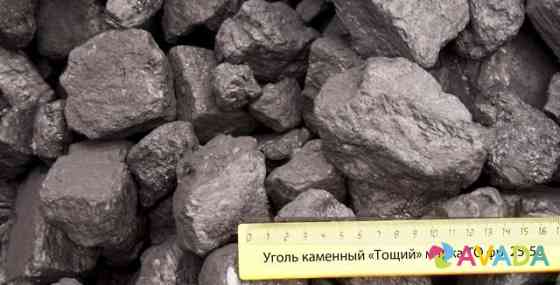 Каменный уголь с доставкой Дпк Антрацит есть мешки Ramenskoye