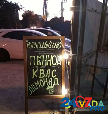Продаю пивной магазин без конкурентов Rostov-na-Donu - photo 3