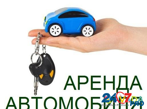 Ищу инвестора (Авто выкуп или Сдача авто в аренду) Simferopol - photo 3