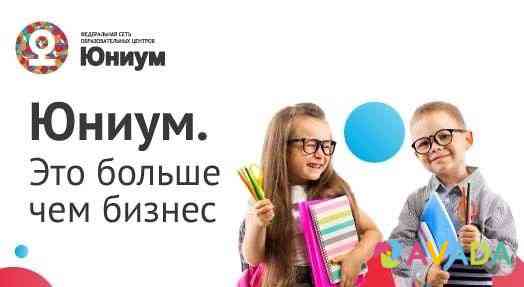 Образовательный центр Юниум Tyumen'