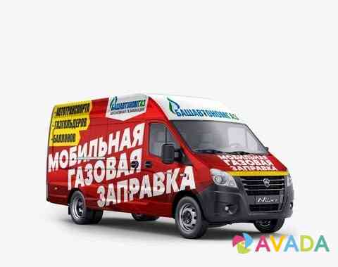 Мобильный газовый заправщик франшиза агзс Kaliningrad