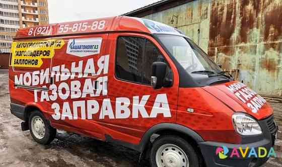 Мобильный газовый заправщик франшиза агзс Kaliningrad