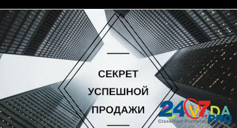 Эффективная и успешная продажа бизнеса Perm - photo 1
