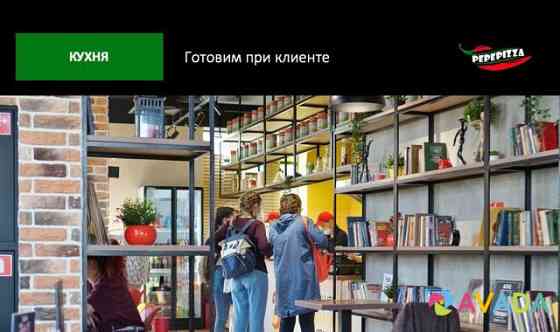 Семейное кафе доход 450 т.р. в месяц Domodedovo