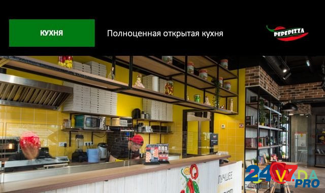 Семейное кафе доход 450 т.р. в месяц Домодедово - изображение 5