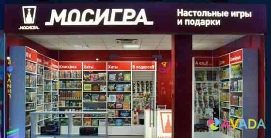 Магазин Мосигра Yekaterinburg