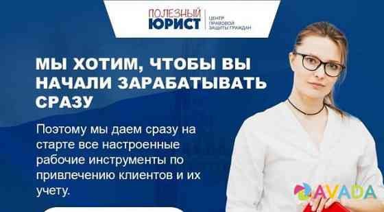 Готовый бизнес с доходом от 300000 в мес Khanty-Mansiysk