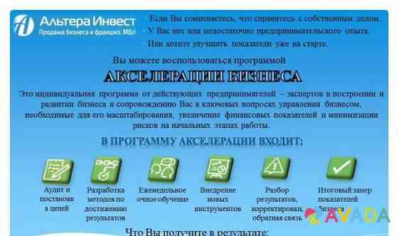 Интернет-магазин товаров для взрослых 2 года работ Samara