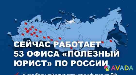 Бизнес по уникальной франшизе доход от 300 000 Morskoy Port Petropavlovsk-Kamchatskiy