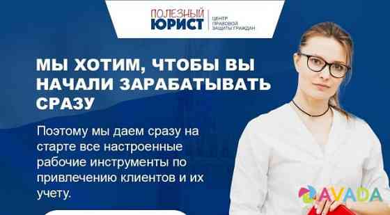 Бизнес по уникальной франшизе доход от 300 000 Morskoy Port Petropavlovsk-Kamchatskiy