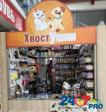 Продам зоомагазин Новокузнецк - изображение 1